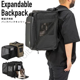 【マンダリンブラザーズ】エクスパンダブルバックパック / Expandable Backpack