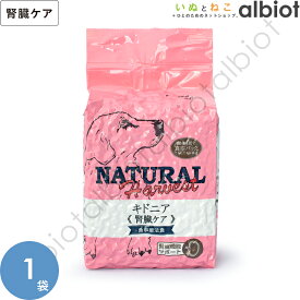 楽天市場 療法食 腎臓 お試し ドッグフード サプリメント 犬用品 ペット ペットグッズの通販