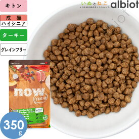 ナウフレッシュ グレインフリー キトン キャットフード【5/25限定 店内3点注文でP10倍＆最大1000円オフクーポン】