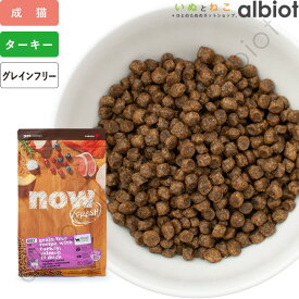 ナウフレッシュ グレインフリー アダルトキャット キャットフード 猫用