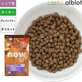 ナウフレッシュ グレインフリー シニアキャット＆ウェイトマネジメント キャットフード【くらしにプラス＋最大400円オフクーポン配布中】