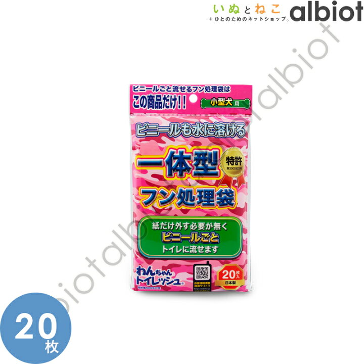 送料無料新品 わんちゃんトイレッシュ 中型犬用 60枚 Khalil Mamoon Com