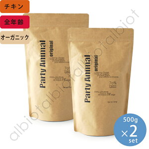 オーガニック 鶏肉 ドッグフードの人気商品 通販 価格比較 価格 Com オーガニック 鶏肉 ドッグフードの人気商品 通販 価格比較 価格 Com