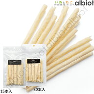 DELI デリ 食いしん棒 ほそめ