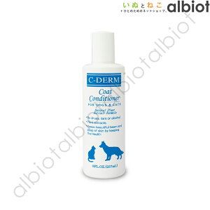 犬 リンスの人気商品 通販 価格比較 価格 Com
