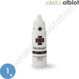 アースリーフ アイゾーンローション 30ml