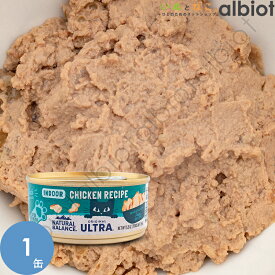 ナチュラルバランス ORIGINAL ULTRA 成猫用 鶏肉レシピ インドアキャット缶 [室内猫用]（旧インドアキャット キャット缶）[CW01]