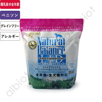 楽天市場】ナチュラルバランス スウィートポテト ベニソンの通販