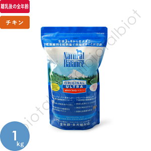 ナチュラルバランス ホールボディヘルス ドッグフード 1kg