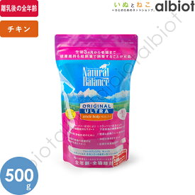 楽天市場 キャットフード 500gの通販