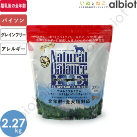 楽天市場 ドッグフード アレルギー 症状の通販