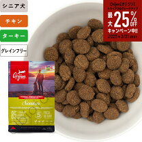 楽天市場】オリジン シニアの通販