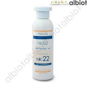 t@V[Y mEF.P.X NK-22 200ml