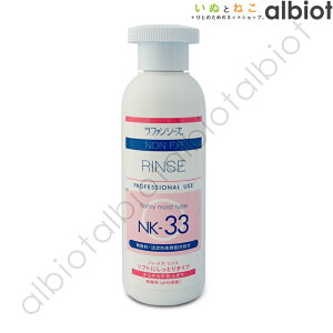 y}\92401:59܂ŁIzt@V[Y mEF.P.X NK-33 200ml