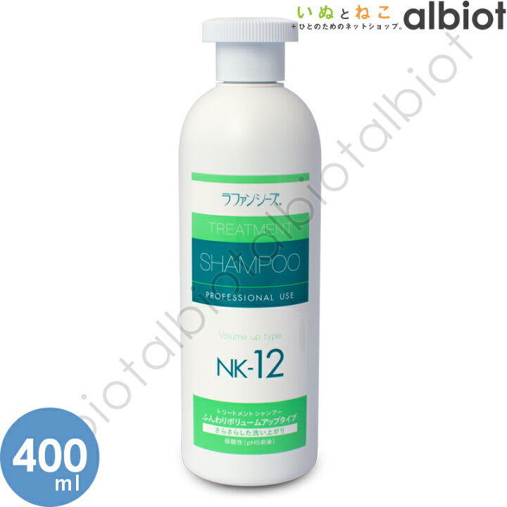 あすつく ２個セット 0g Afloat Dog Vet ２個 アフロートドッグ 低刺激シャンプー 犬用 皮膚 世界有名な Afloat