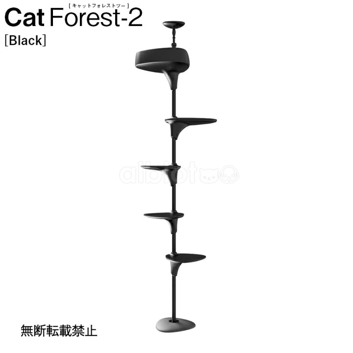 楽天市場】【取り寄せ品】OPPO CatForest-2 キャットフォレスト2 