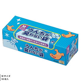 うんちが臭わない袋BOSペット用 Mサイズ90枚入り