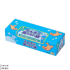 【7月20日から31日限定！エントリー＆5,000円以上のご購入で最大10万ポイントが当たる！】うんちが臭わない袋BOSペット用 Sサイズ200枚入り