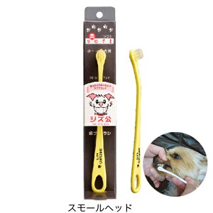 犬 歯ブラシの人気商品 通販 価格比較 価格 Com 犬 歯ブラシの人気商品 通販 価格比較 価格 Com