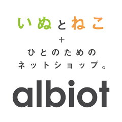 albiot