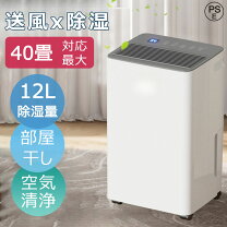 楽天市場】bluetooth リモコン（除湿機｜季節・空調家電）：家電の通販