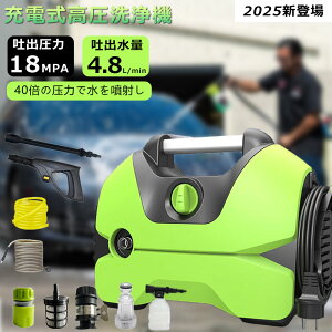 2026�V�o�� �������@ ���^ �Ɩ��p �ƒ�p ���������� ��� AC 1200W �y�� �R���p�N�g �ő勖�e����18MPa �x�����_ �|�� ��� ��|�� �p���t����� �ȒP�ڑ� �D �ԕ��������� �σm�Y�� �\�t�g�z