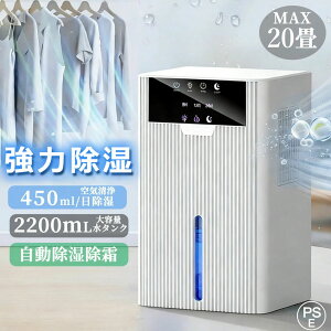 コンパクト衣類乾燥機」の人気商品一覧・価格比較 - 価格.com