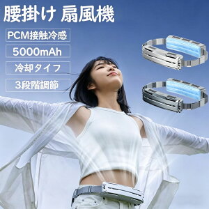�y2026�ĐV�o��z��@ ���|�� �x���g�t�@�� ���� ���|����@ �A�E�g�h�A5000mAh��e�� 3�i�K���ʒ��� 4WAY �󒲃t�@�� �啗�� ������ �M���Ǒ΍� ������� �N���b�v�t�@���É� �╗ �n���f