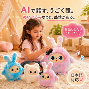 �y�ŐV AI�y�b�g�z �d�q�y�b�g ���{�b�g �������� ������ׂ� �ʂ������ ChatGPT ���� �p�� 11���� �m��ߋ� �q�� �� �a�����v���[���g �M�t�g ���ǂ��̓� �j�̎q ���̎q ���w�� 3�� 4�� 5�� 6�� 