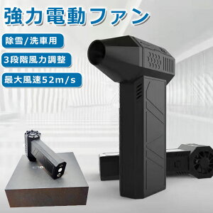 ySNS b菤iz u[ [d  ԗp  GA_X^[ dGA_X^[ USB [d ^ y 130000RPM 52+M/S  莝dWFbgt@ _Xg 3iKʒ uVX