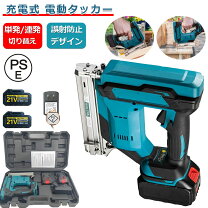 再再再値下げ⇒ネイルガン中古