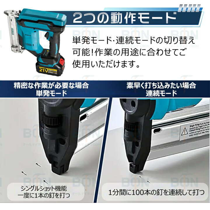 楽天市場】エア釘打機 電動タッカー 充電式 タッカー 強力 釘打ち機 