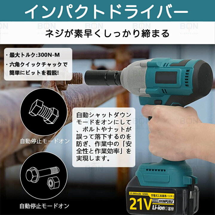 楽天市場】充電式マルチツールセット ブラシレス搭載 コードレス 電動 