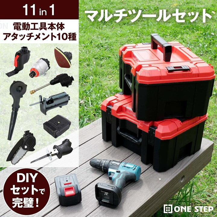 楽天市場】充電式マルチツールセット ブラシレス搭載 コードレス 電動 