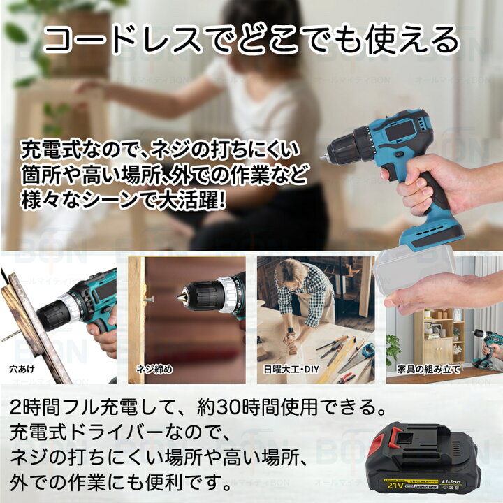 楽天市場】電動ドライバー セット 充電ドライバー 小型 コードレス 