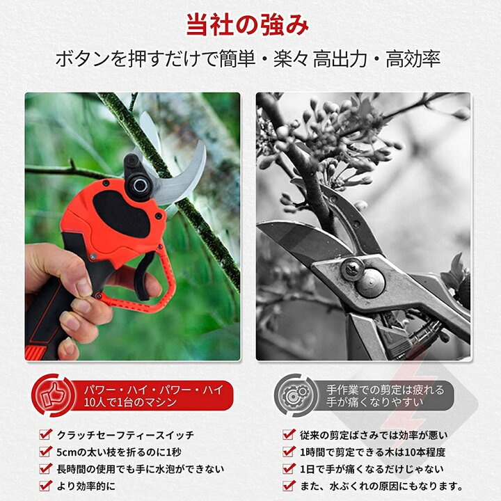 楽天市場】高枝切り電動チェーンソー 高枝切りバサミ 電動 4 in 1 た 