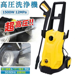@ d RZgdl 1500W őfo12MPa 50Hz/60Hz {p Ezp z[X10m+z[X3m+dR[h5m ƒp Eሳؑ։\ ȃGl ^y |[