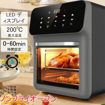 楽天市場】エアフライヤー（トースター｜キッチン家電）：家電の通販