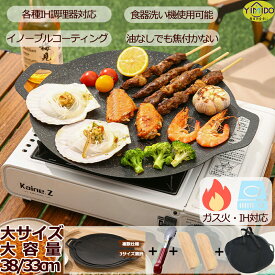 ラウンドグリドルパン 収納袋+ミトン+ハンドル付き ラウンドグリドルパン マルチサイズ 丸型 直火 ガス IH対応 ガス 軽量アルミ合金 フライパン アウトドア キャンプ キャンプ飯 焚火台 キャンプ バーベキュー シリコンハンドル