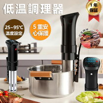 楽天市場】anova低温調理器の通販