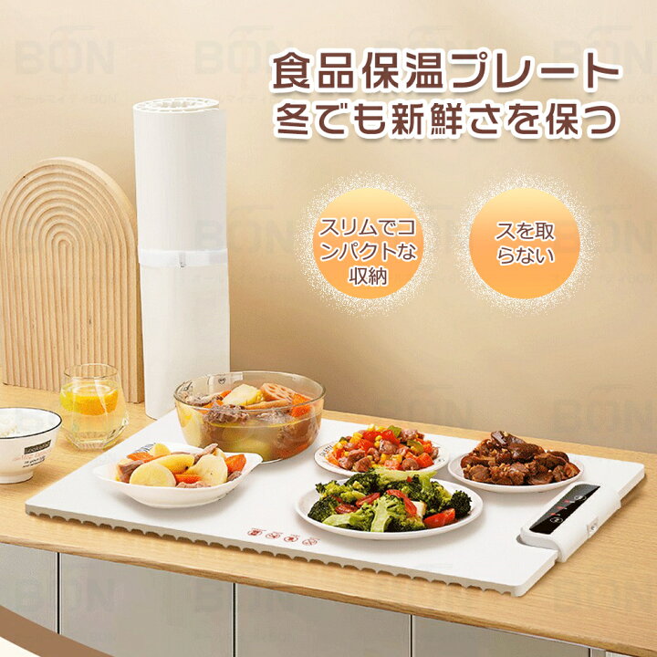 楽天市場】食品保温プレート シリコン製 電気保温トレイ ホット 
