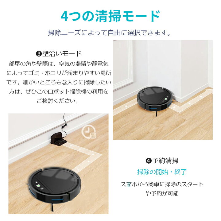 楽天市場】ロボット掃除機 お掃除ロボット ロボットクリーナー 物体 