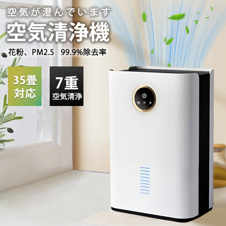 楽天市場】除湿機 空気清浄機 衣類乾燥 除湿器 ハイブリッド式 