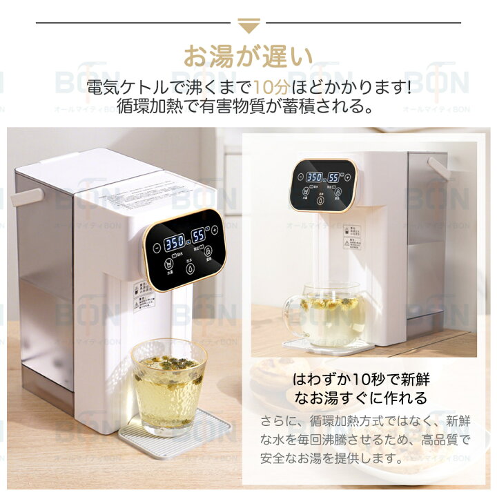 楽天市場】【楽天ランキング1位！20冠達成！】ウォーターサーバー 小型 
