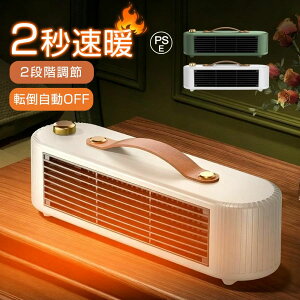 セラミックヒーター ヒーター 2秒速暖 小型 電気ヒーター 小型暖風機 卓上ヒーター ヒーター PTCヒーター ヒーター ストーブ タワーファン 過熱保護 静音 足元 オフィス 暖風 操作簡単 省エネ