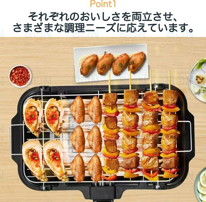 楽天市場】ホットプレート 大型 たこ焼き 焼肉プレート 2枚 焼肉 鍋 