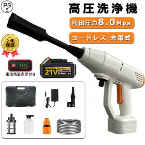 @ R[hX [d ԋ@ @ 6in1mY eʃobe[t pt 8MPaőfo 6L/min z 500W |[^u 21V É ͕  K ^