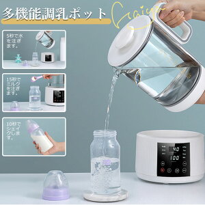 |bg {g EH[}[ dCPg xߕt [J[ Pg dC|bg 1500ml  ۉ e ~NM ^C}[t ~N R[q[ XeX @\ 