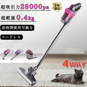 ダニ 掃除機 ノズルの人気商品・通販・価格比較 - 価格.com 