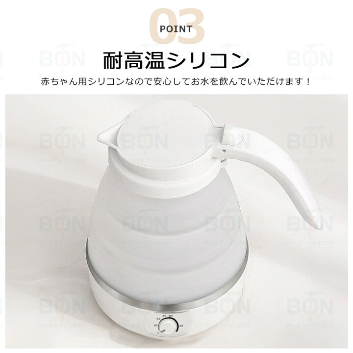 楽天市場】折りたたみケトル 海外対応 電気ケトル 持ち運び ポット